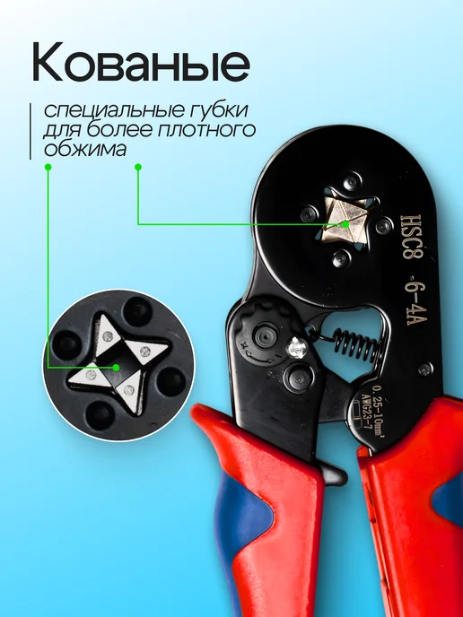 Crimper Набор стриппер кримпер для зачистки и обжимки проводов, вариант, фото 4