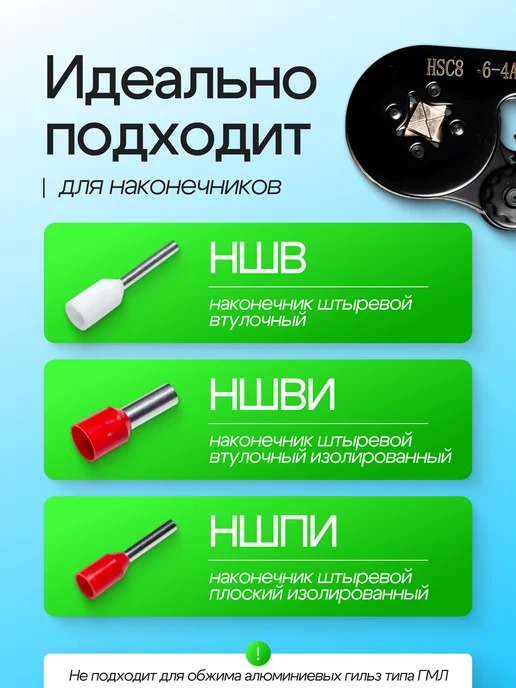 Crimper Набор стриппер кримпер для зачистки и обжимки проводов, вариант, фото 7