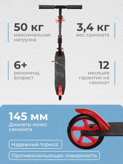 maxiscoo Самокат двухколесный "Sky" с лыжами, голубой, фото 3