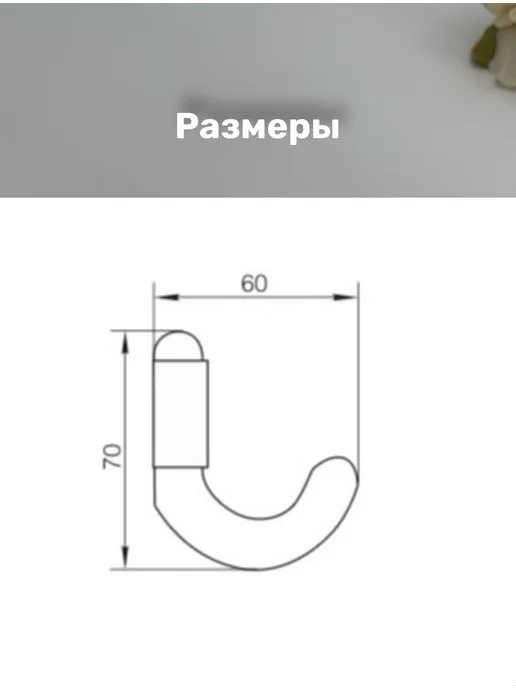 Крючки для мебели 2шт матовое золото, 2 шт, фото 2