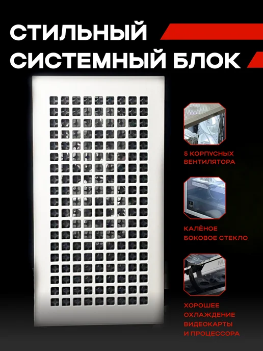 Игровой Компьютер G4 [RTX 5060, Ryzen 5 5500, SSD 1TB], 1 ТБ, фото 2