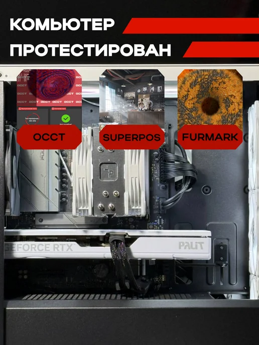 Игровой Компьютер G4 [RTX 5060, Ryzen 5 5500, SSD 1TB], 1 ТБ, фото 7