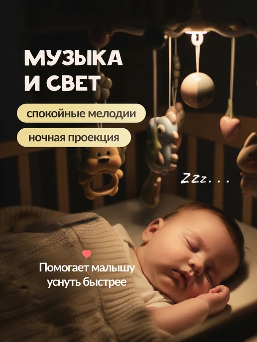 Мобиль в кроватку для новорожденных, серый, фото 2