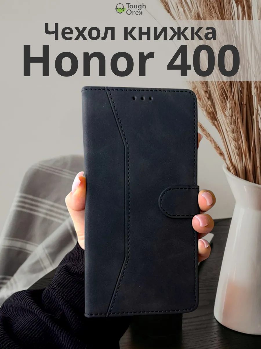 Чехол книжка на Honor 400 Хонор 400