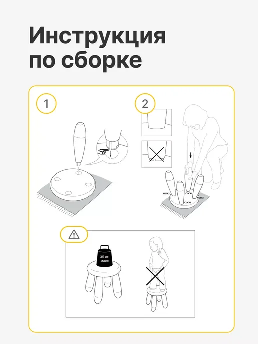Табурет детский стульчик пластиковый, желтый, фото 5