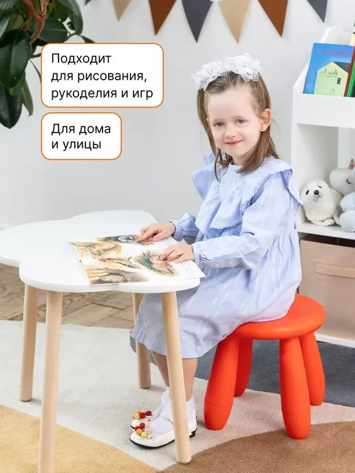 Табурет детский стульчик пластиковый, оранжевый, фото 4