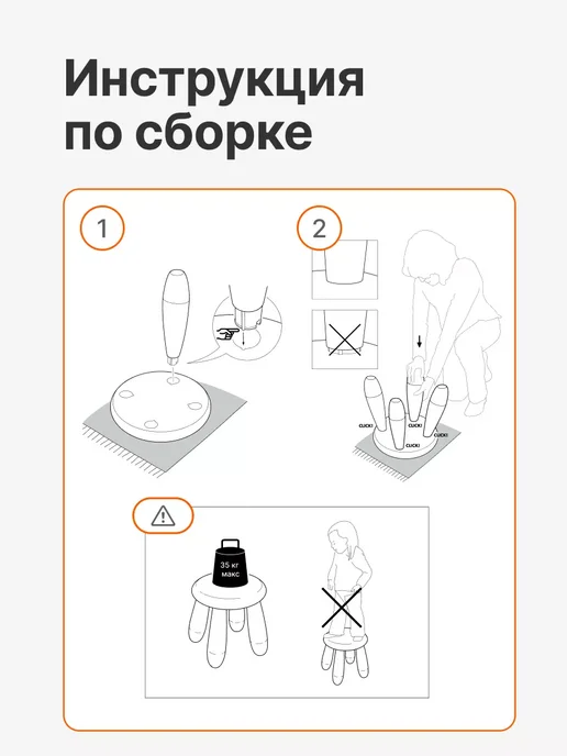 Табурет детский стульчик пластиковый, оранжевый, фото 5