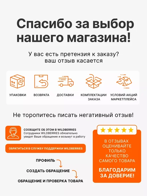 Табурет детский стульчик пластиковый, оранжевый, фото 7