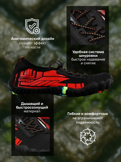 onlytop Аквасоки Cyber Red, размер 37-38 для воды, красный, фото 3