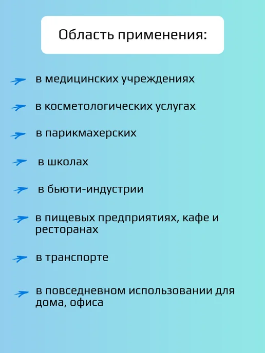 Acea Антисептик кожный Асепт Про 1л, 1 л, фото 2