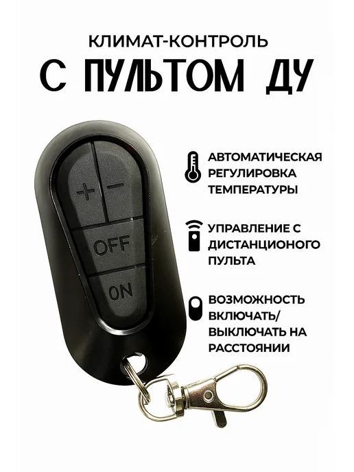 Автономный дизельный отопитель 3в1 мощный, черный, фото 5