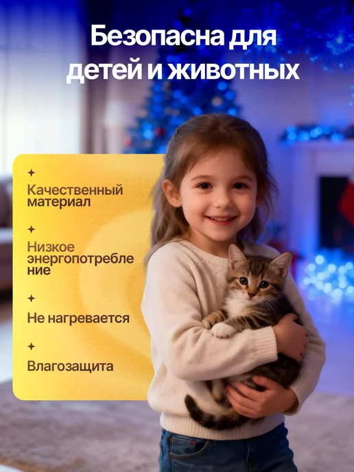 Гирлянда новогодняя салют фейерверк разноцветная с пультом, вариант, фото 2