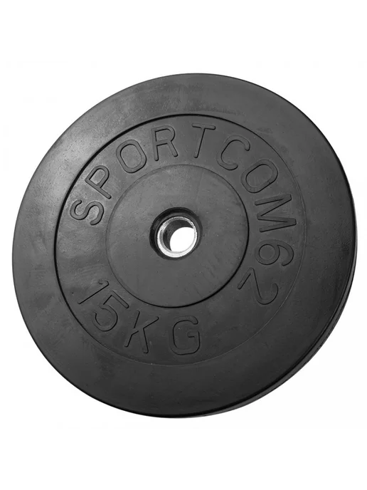 Sportcom Диск обрезиненный Спортком62 с втулкой 15 кг (d26), 15 кг