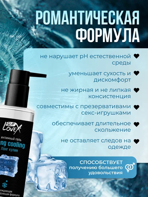 AVEO Интимная смазка на водной основе 250 мл, 250 мл, фото 2