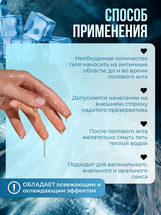AVEO Интимная смазка на водной основе 250 мл, 250 мл, фото 3