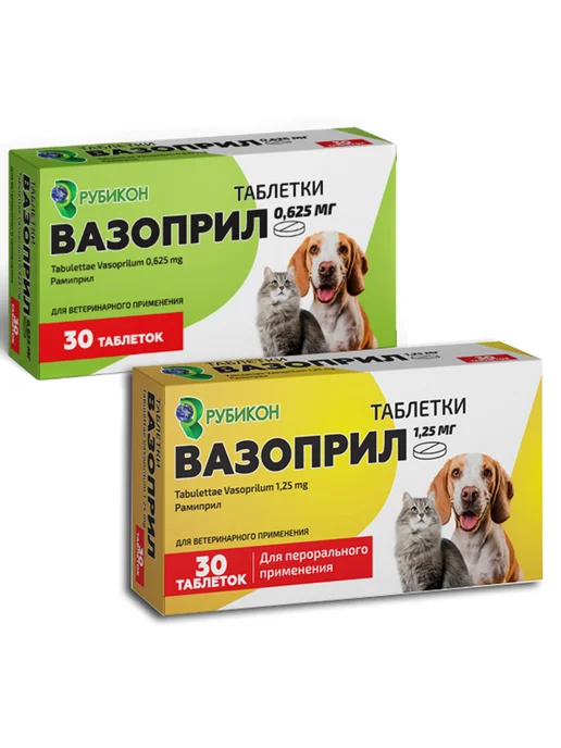 Рубикон Вазоприл для собак и кошек, 30 табл х 1,25 мг, для табл х 1, фото 2