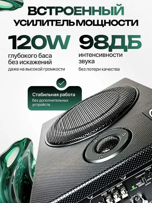 Активный сабвуфер для автомобиля Тойота Королла 150 8", вариант, фото 3