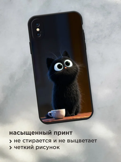 Case Place Матовый чехол на iPhone X iPhone XS кот, черный, фото 2