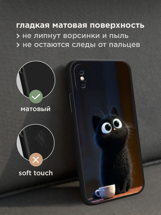 Case Place Матовый чехол на iPhone X iPhone XS кот, черный, фото 3
