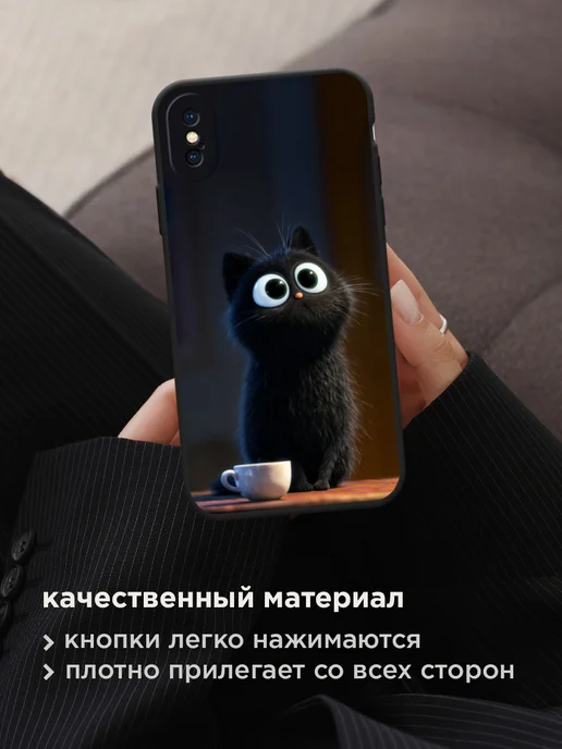 Case Place Матовый чехол на iPhone X iPhone XS кот, черный, фото 5