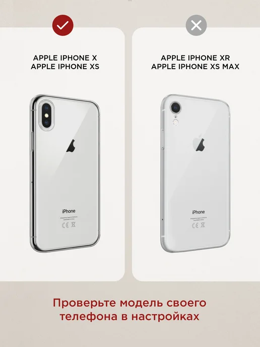 Case Place Матовый чехол на iPhone X iPhone XS кот, черный, фото 7