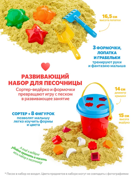GreenPlast Развивающий набор кубики пирамидка сортер 29 предметов, вариант, фото 3