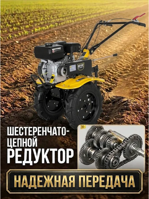 Культиватор бензиновый для огорода мощный МК-7000P-10 — фото 3