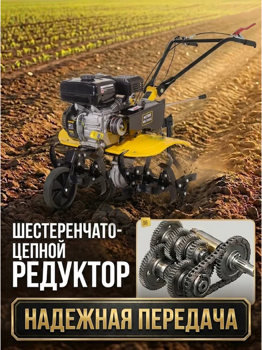 Культиватор бензиновый для огорода мощный MK-7000PС — фото 3