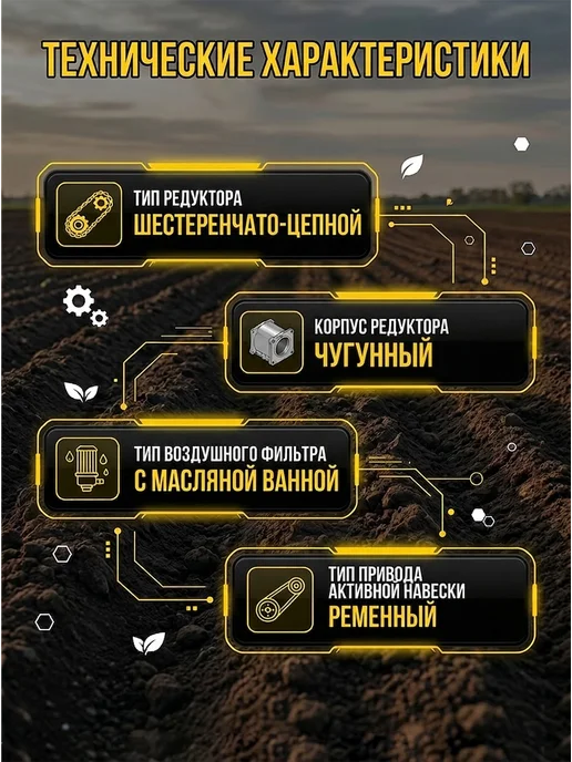 Культиватор бензиновый для огорода мощный МК-7500P — фото 3