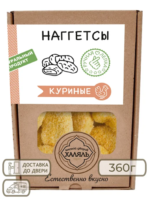 Мясной Дворик Халяль Наггетсы куриные, 360г «МД Халяль», 360 г