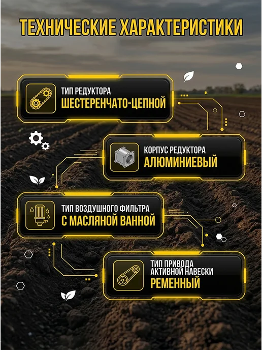 Культиватор бензиновый для огорода мощный МК-7800P PRO — фото 2