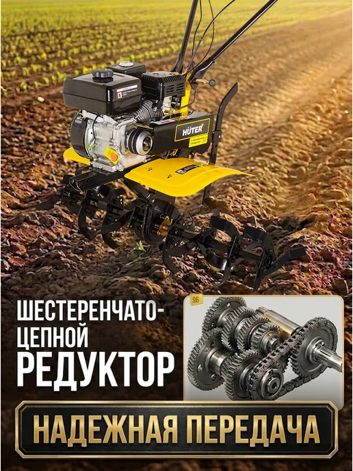 Культиватор бензиновый мощный МК-7800PL BIG FOOT — фото 3