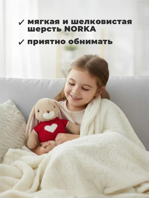 ТРИ СОВЫ Мягкая игрушка заяц, вариант, фото 2