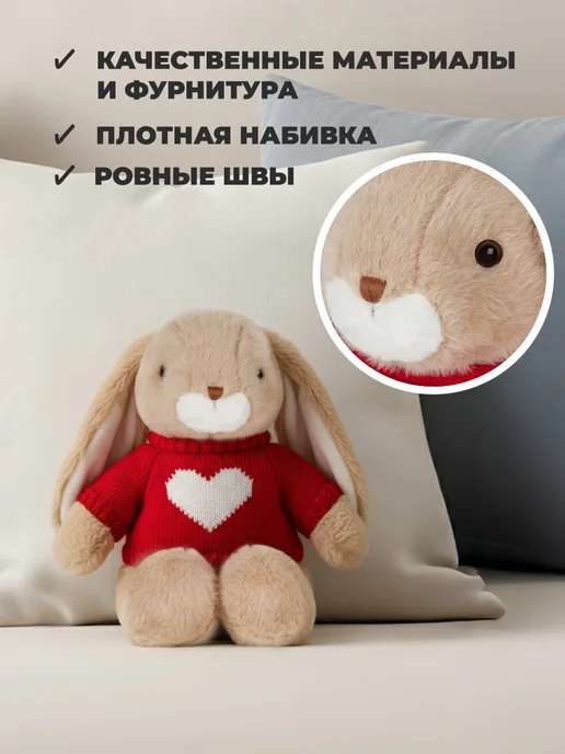ТРИ СОВЫ Мягкая игрушка заяц, вариант, фото 4