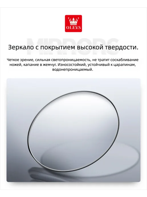 OLEVS 6777 механические мода часы подарок, черный, фото 2