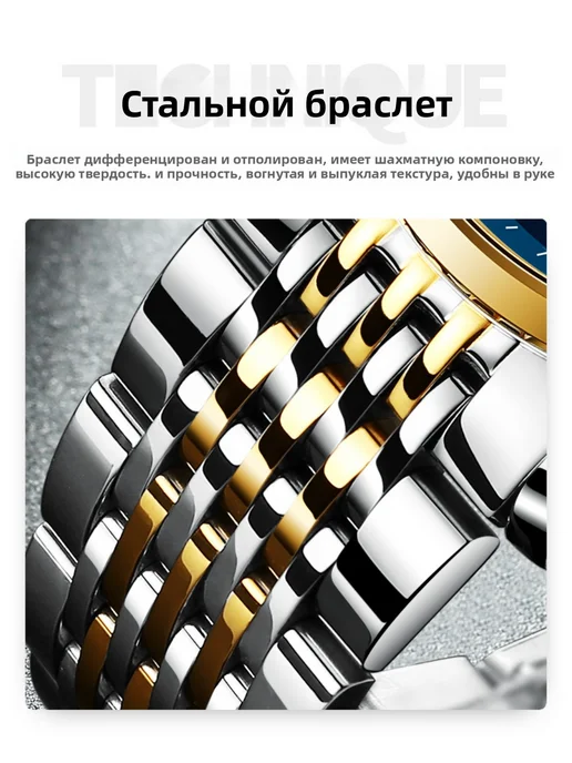 OLEVS 6777 механические мода часы подарок, черный, фото 3
