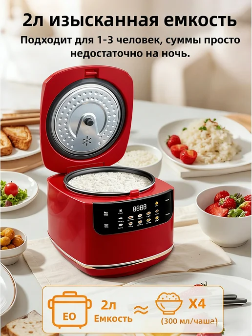 Мультиварка для кухни с чашей 2 л, 2 л, фото 2