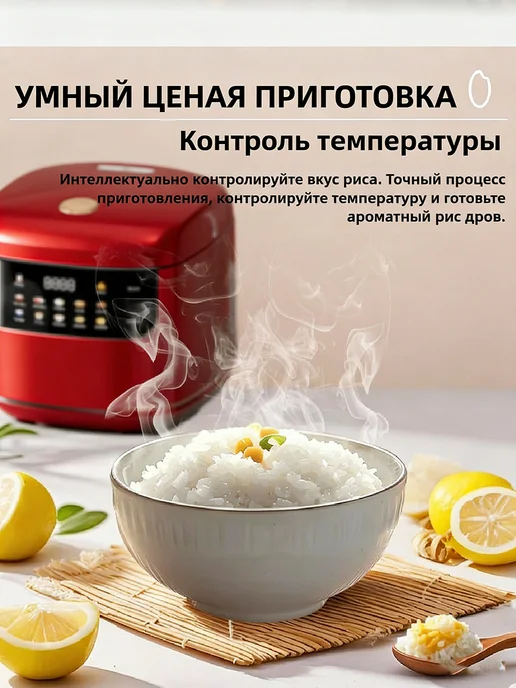 Мультиварка для кухни с чашей 2 л, 2 л, фото 3