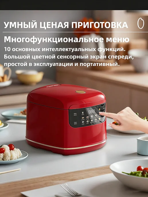 Мультиварка для кухни с чашей 2 л, 2 л, фото 4