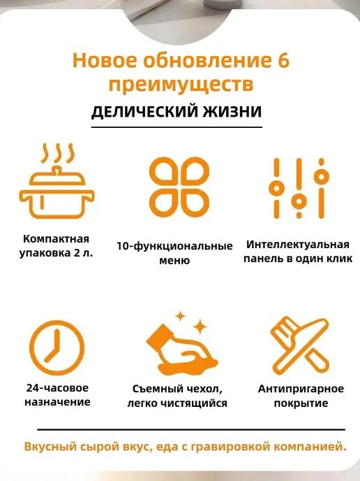 Мультиварка для кухни с чашей 2 л, 2 л, фото 7