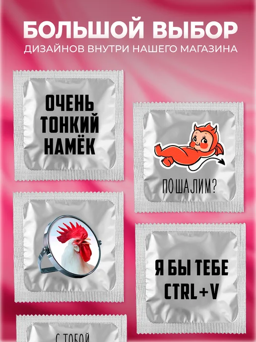 Partner Project Презерватив Приглашение пить пиво, серый, фото 4