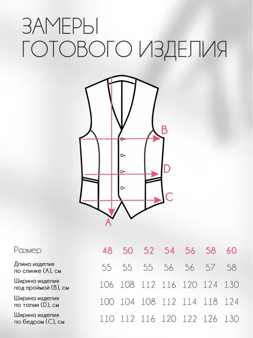 Леди Агата Жилет из костюмной ткани больших размеров, коричневый, фото 2
