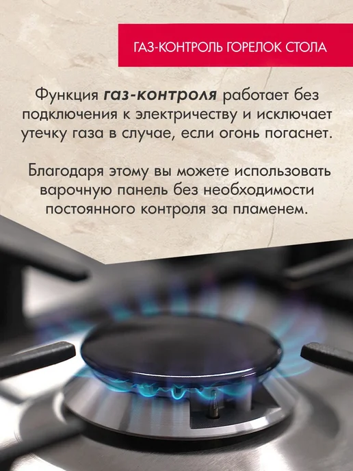 GEFEST Газовая плита с электрической духовкой 50 см ПГ 5102-01 0339, вариант, фото 3