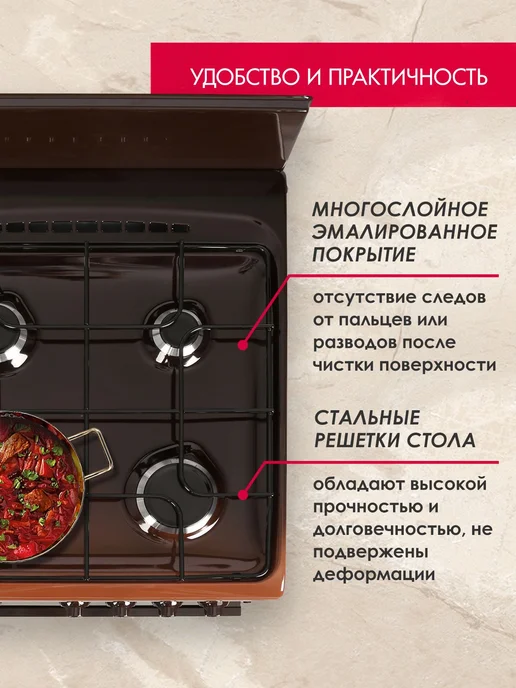 GEFEST Газовая плита с электрической духовкой 50 см ПГ 5102-01 0339, вариант, фото 5