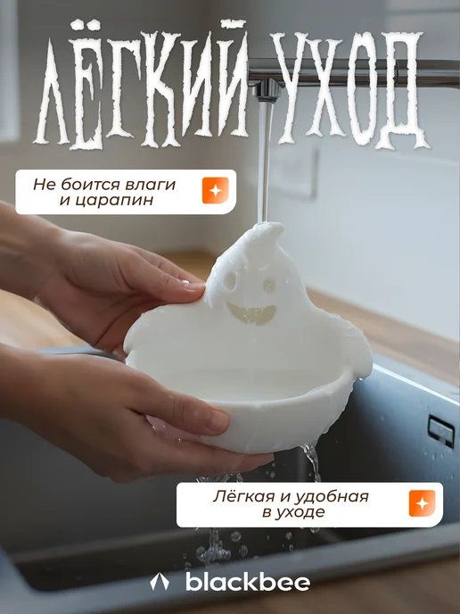 Blackbee Конфетница декоративная привидение, белый, фото 3