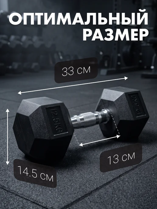 VictoryFit Гантель гексагональная 2 кг, 12,5 кг, фото 2
