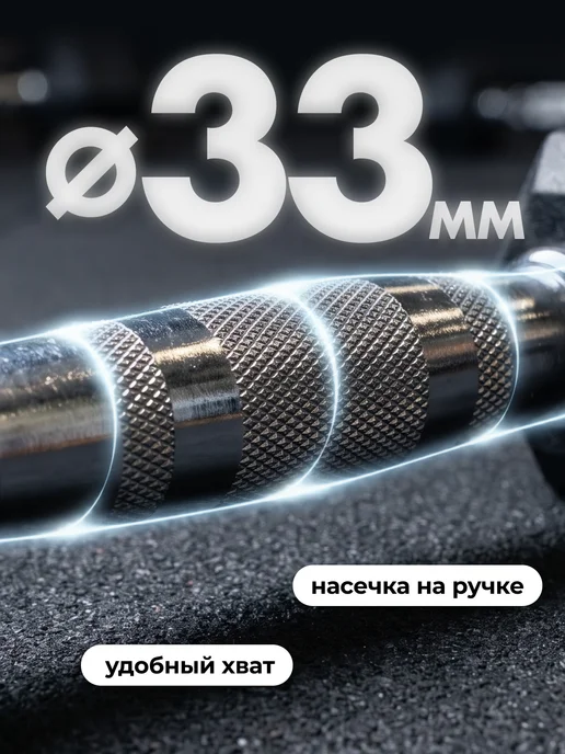 VictoryFit Гантель гексагональная 2 кг, 12,5 кг, фото 3