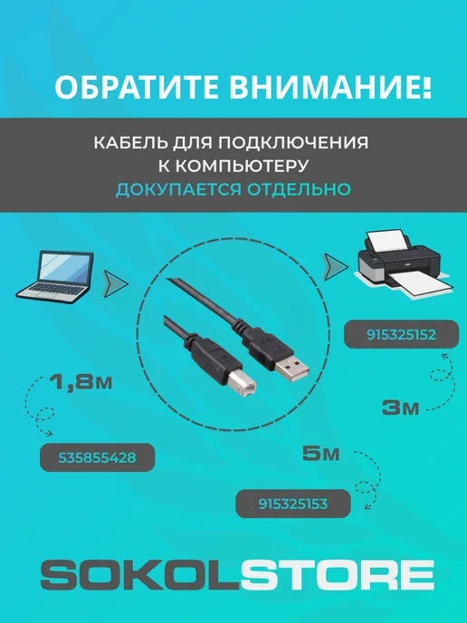 CANON МФУ струйный цветной PIXMA G2410, СНПЧ, без Wi-Fi, А4 цветное с СНПЧ, фото 2