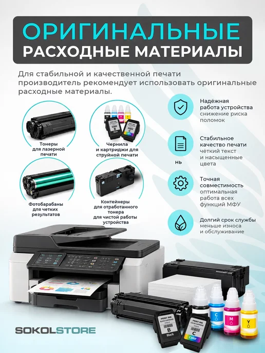CANON МФУ струйный цветной PIXMA G2410, СНПЧ, без Wi-Fi, А4 цветное с СНПЧ, фото 3