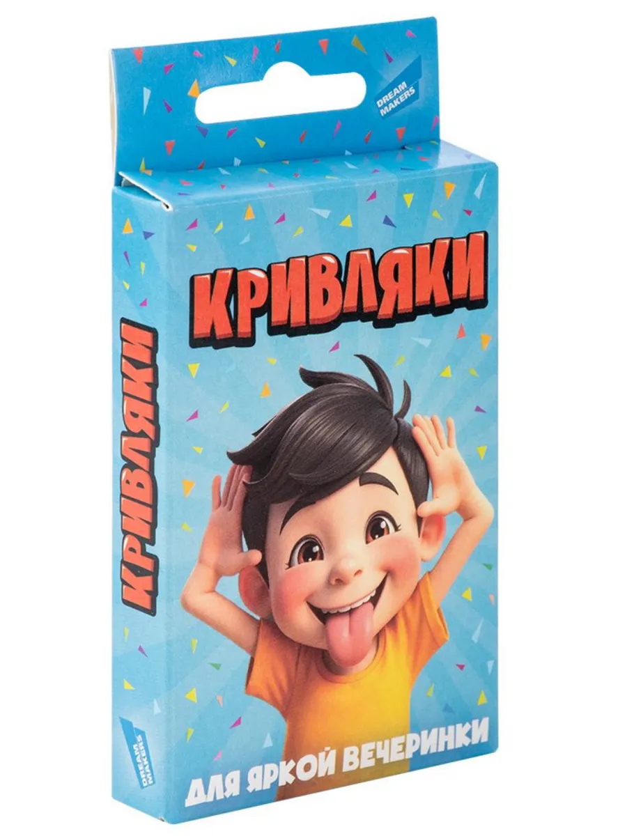 Настольная детская игра "Кривляки."